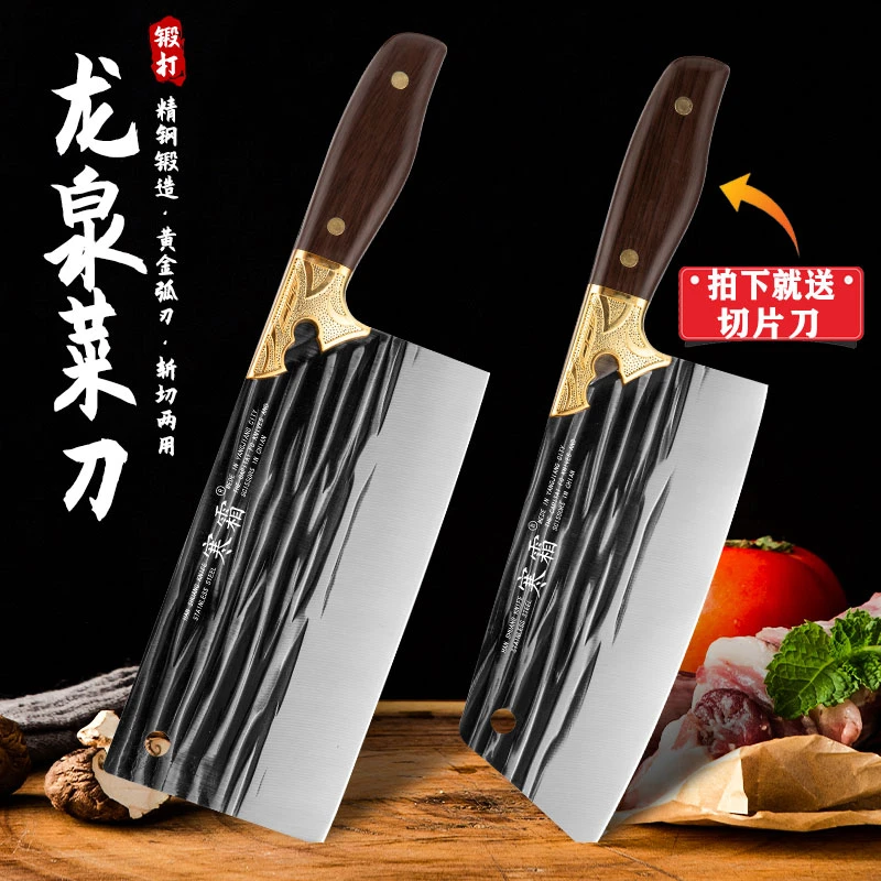 【龙泉锻造】手工锻打家用斩切两用刀切片切菜切肉锋利厨房刀两件套