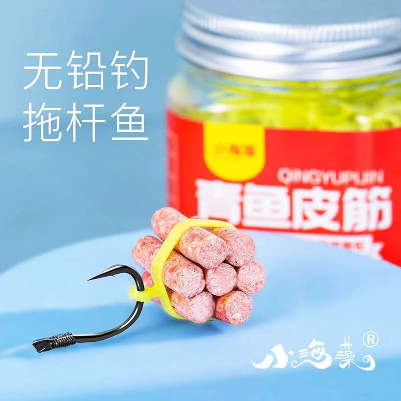 青鱼新型螺丝皮筋颗粒皮筋拖杆钓正钓黑坑青鱼钓鱼