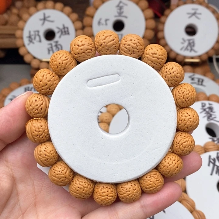 桃核手串荔枝13.5S…………