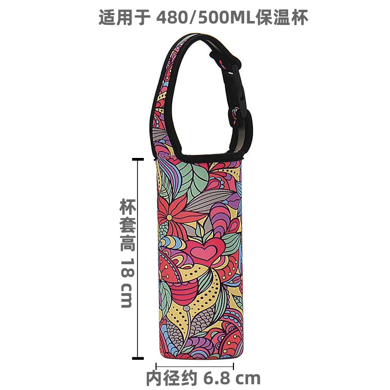 480ML保温杯杯套 隔热防摔水杯保护套 500毫升便携防烫水壶手提袋