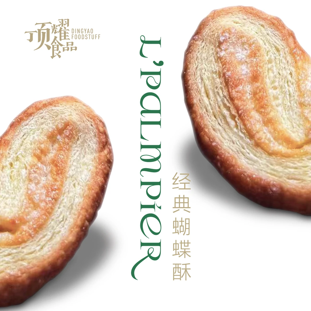 经典手工蝴蝶酥100克装无添加休闲零食下午茶点心营养