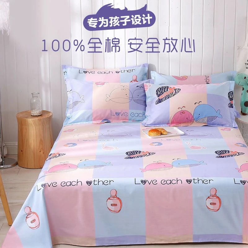 新疆包邮儿童纯棉床单单件被单斜纹床单全棉卡通宿舍学生