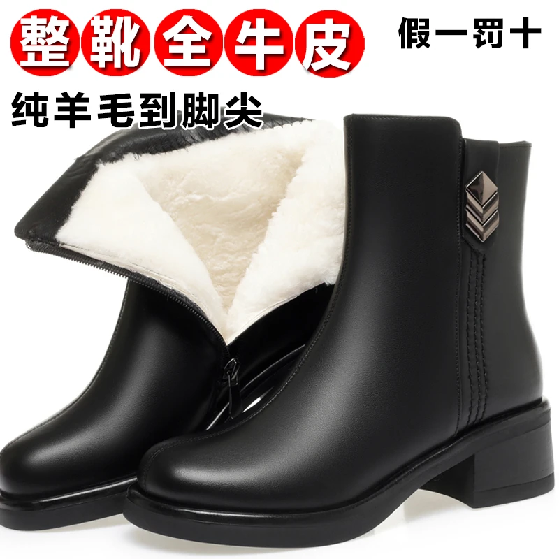 全牛皮妈妈鞋冬季皮靴加绒羊毛短靴东北皮毛一体大码女靴女士靴子