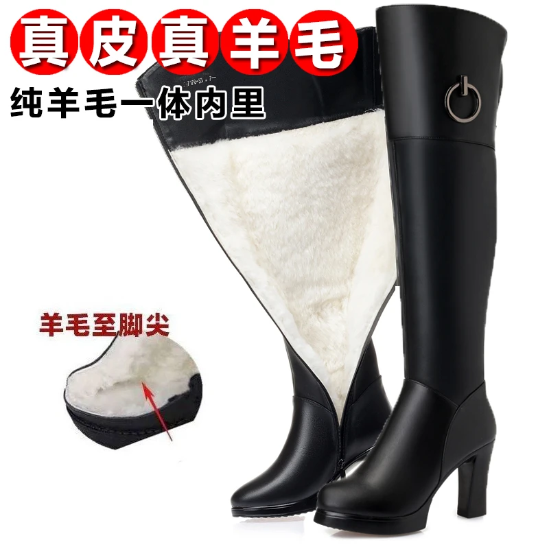 真皮靴子女长筒靴新款冬季高跟过膝女士加绒长靴女款大筒围高筒靴