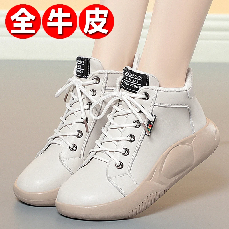 真皮牛皮小白鞋女2023新款女鞋运动跑步休闲百搭40系带厚底高帮鞋
