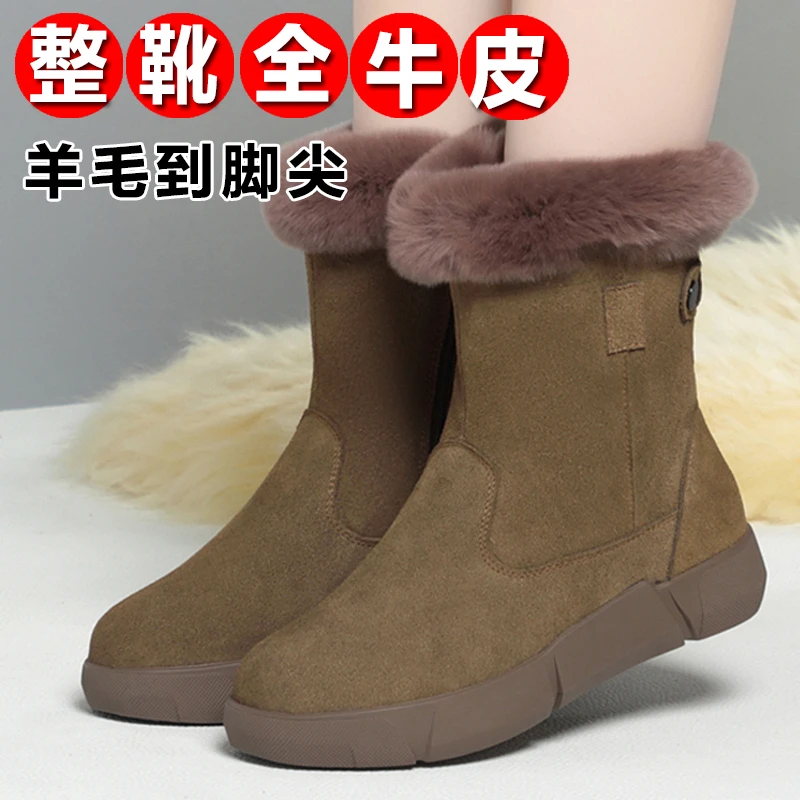 皮毛一体雪地靴女款冬季2023爆款正宗真皮东北加厚加绒中筒棉靴女