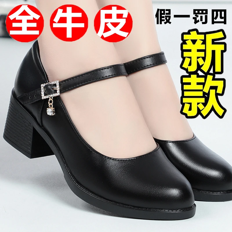 旗袍模特走秀鞋女士皮鞋厚底防水台中跟40真皮单鞋女粗跟大码女鞋
