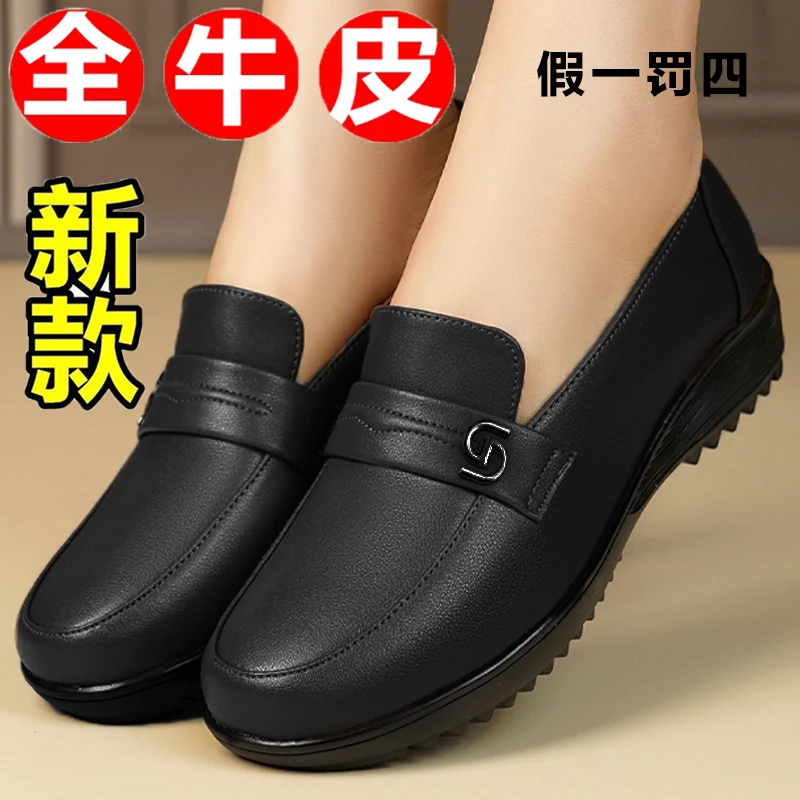 牛皮春秋妈妈款软底真皮单鞋女款大码60岁女士皮鞋平底中老年女鞋
