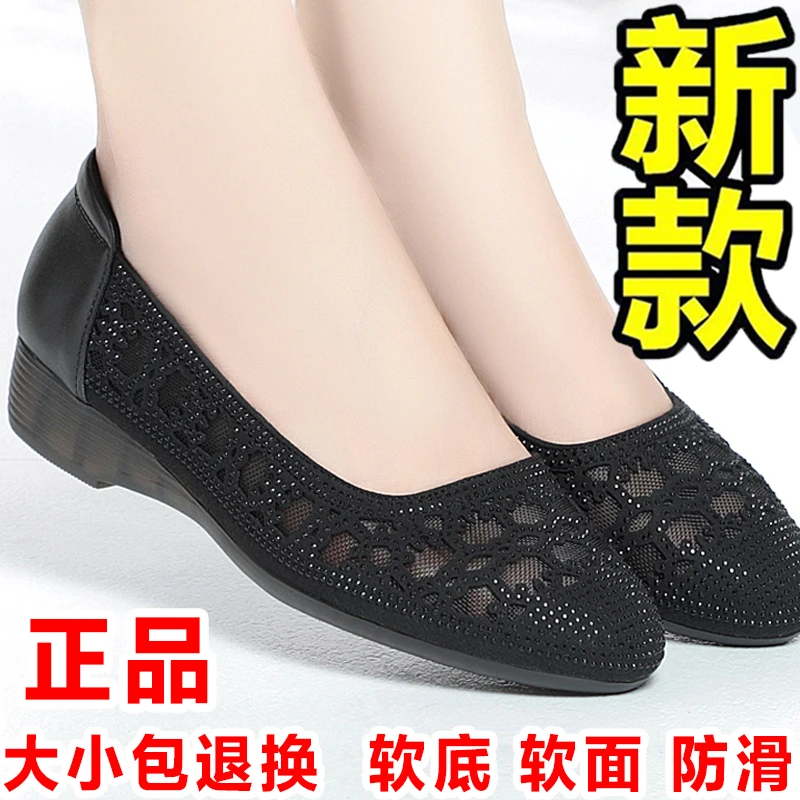 100%牛皮女鞋中老年妈妈鞋50岁软底女士包头真皮凉鞋女款大码皮鞋