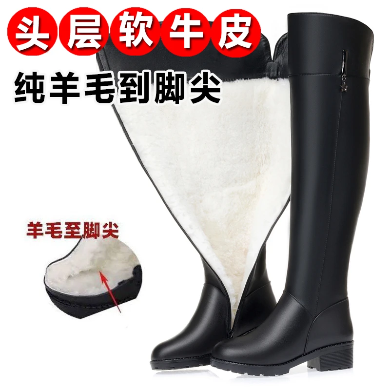 头层牛皮冬季过膝靴长筒靴女2024新款中跟脚胖加绒大码高筒靴长靴