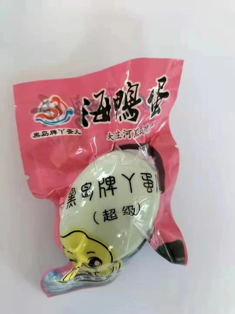 黑岛牌丫蛋儿海鸭蛋熟鸭蛋正宗流油咸鸭蛋厂家批发烤海鸭蛋礼盒