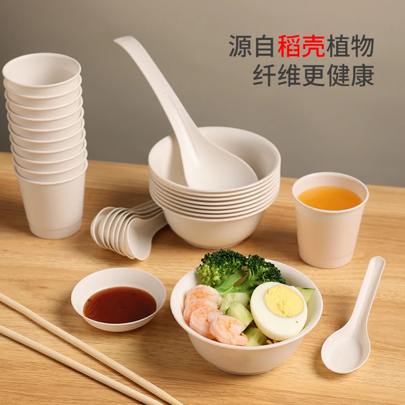 一次性碗户外餐具套装稻壳食品级加厚加硬耐高温家用一次性餐碗