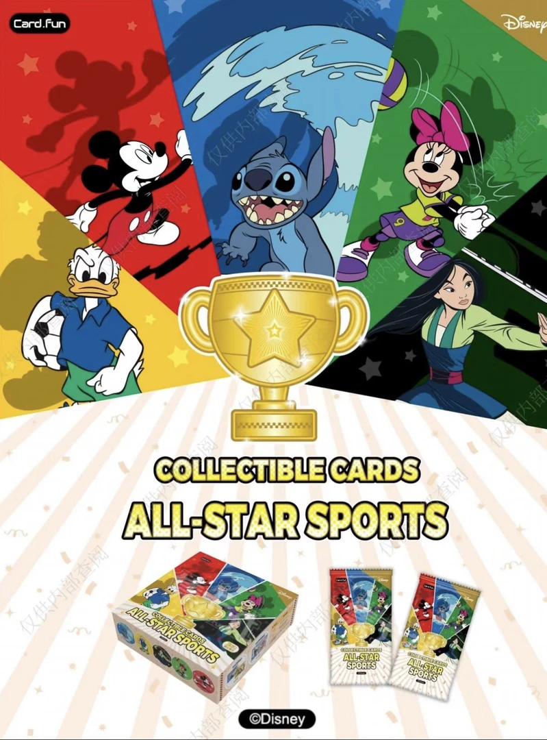 card.fun/迪士尼盲盒盲包默认代拆 未成年人禁止下单