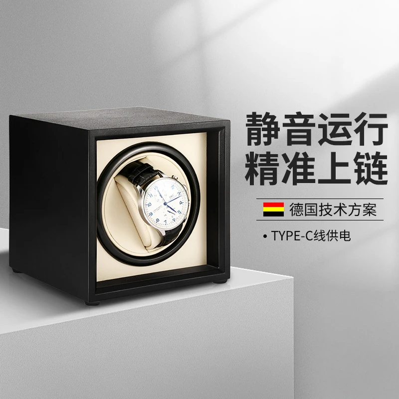 摇表器机械表自摆器家用自动转表器上弦摇摆器转动上链手表收纳盒