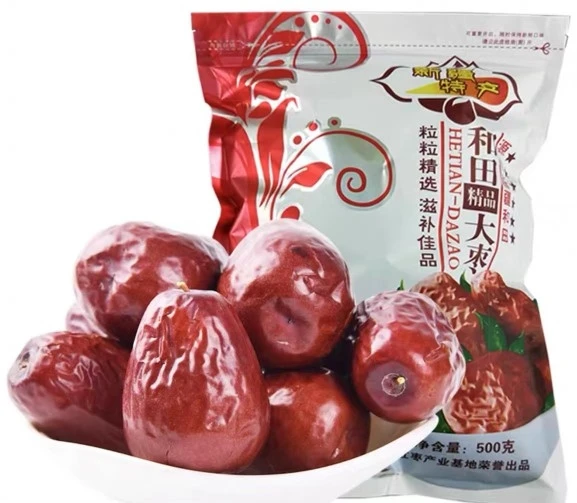 新疆特产和田大枣骏枣500g干食泡茶煲汤煮粥干果零食