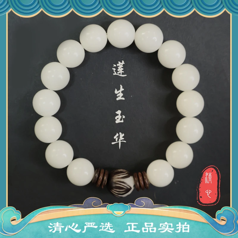 天然菩提根手串单圈国风雕刻莲花白菩提文玩手串绕指柔女