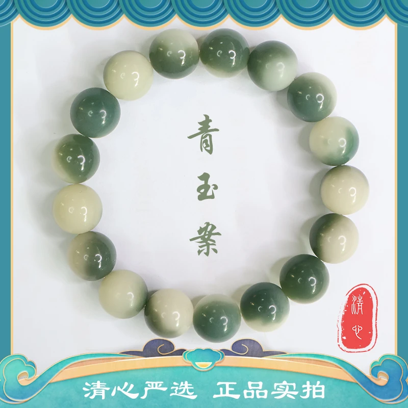 天然菩提根多彩手串绿飘花手盘单圈菩提根手串文玩绕指柔男女生款