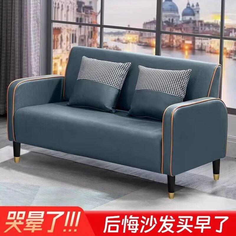 科技布沙发小户型出租房双人位经济客厅现代家用服装店简易小沙发