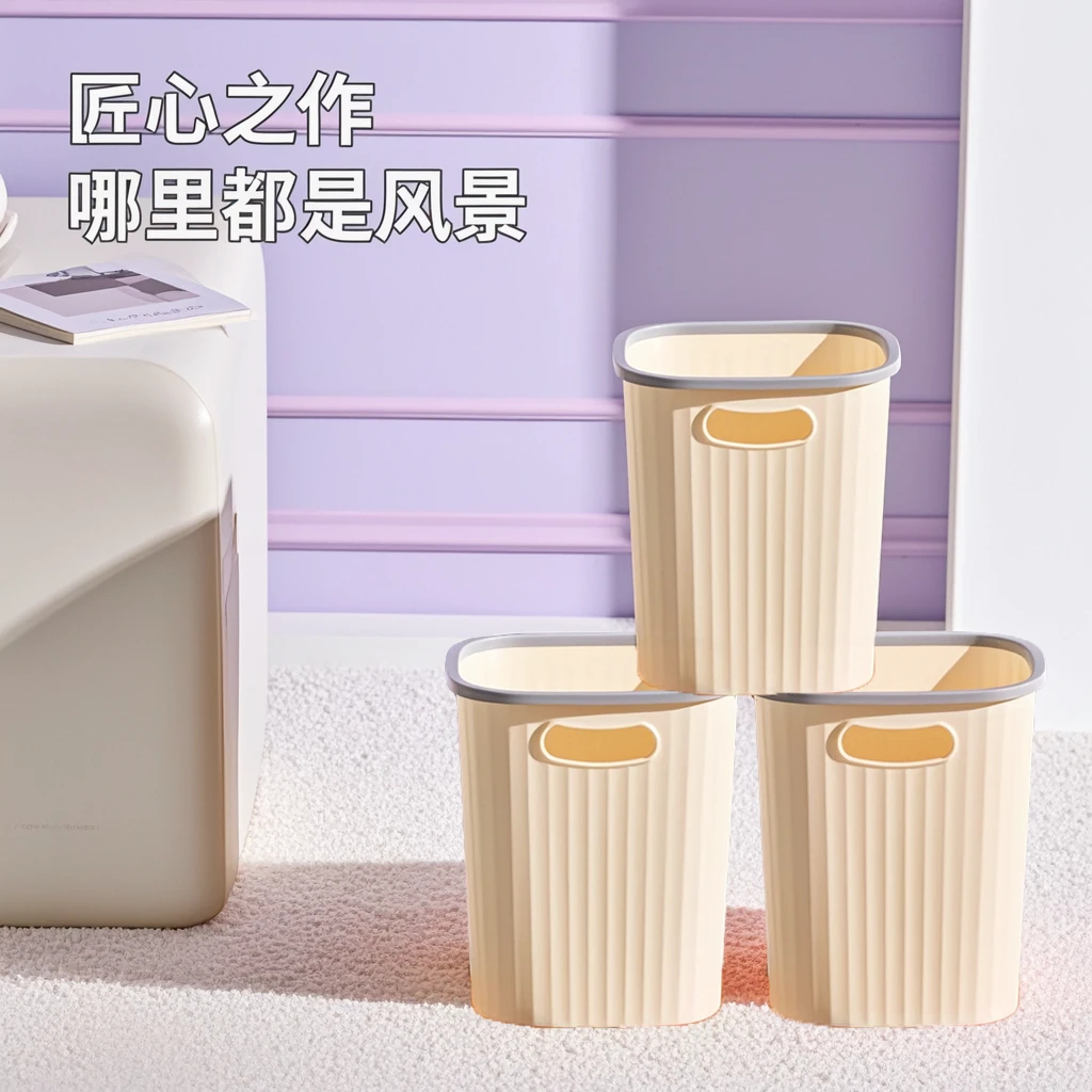 2个奶白色带压圈大号垃圾桶办公室客厅高颜值家用卧室松弛感