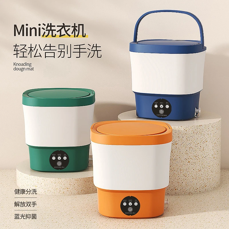9L洗衣机小型洗脱一体单薄衣服便携抑菌毛巾婴儿衣物