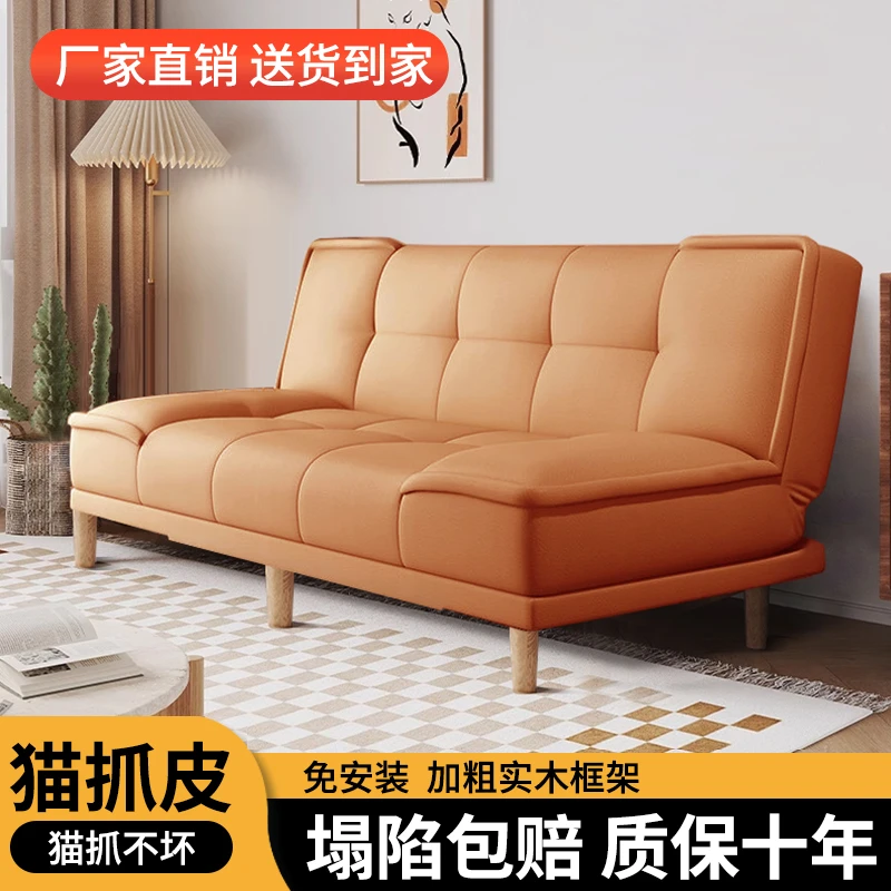 猫爪皮沙发床一体两用小户型客厅卧室折叠沙发公寓出租房简易沙发
