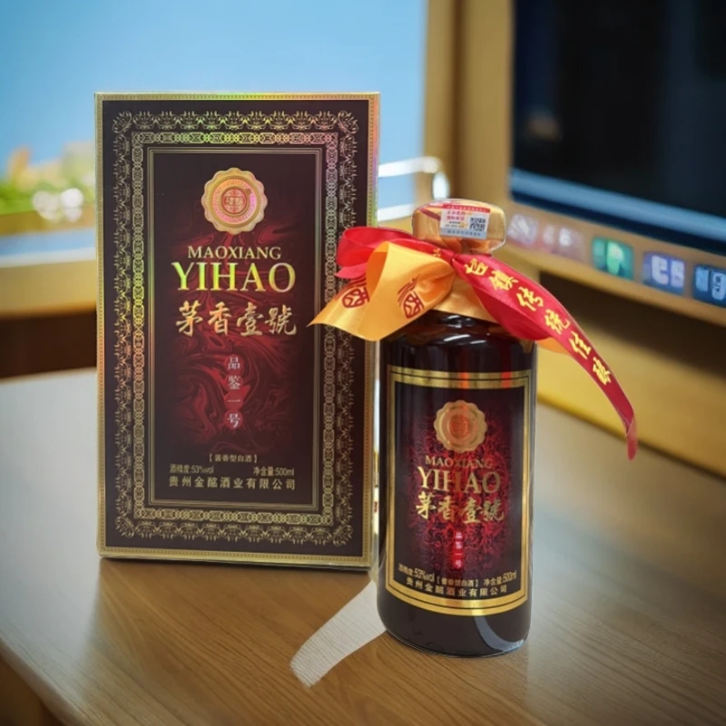 吉家宴酱茅香壹号品鉴一号高端礼盒优级酱香型白酒53%Vol500ml