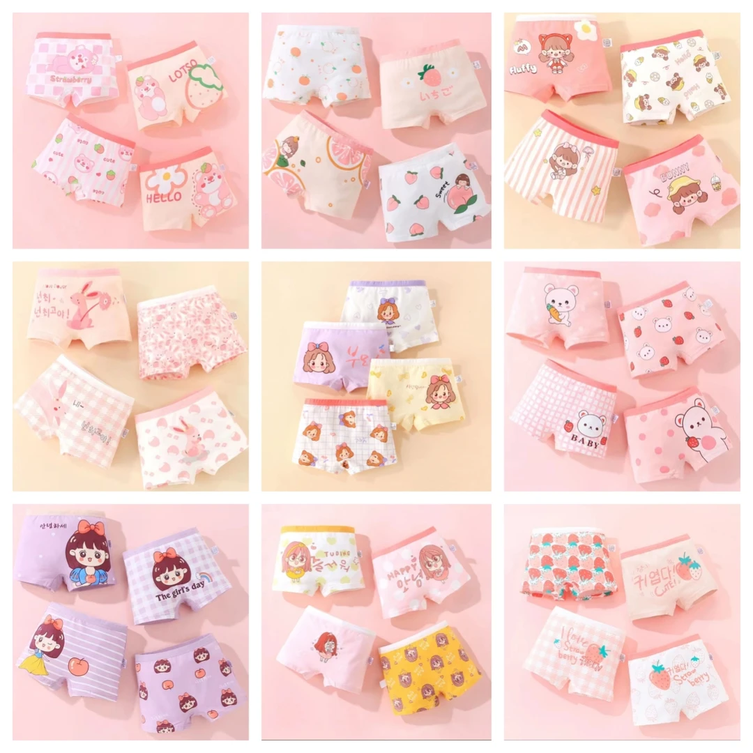 随机款女童内裤一条装，中奖请联系客服备注尺码！