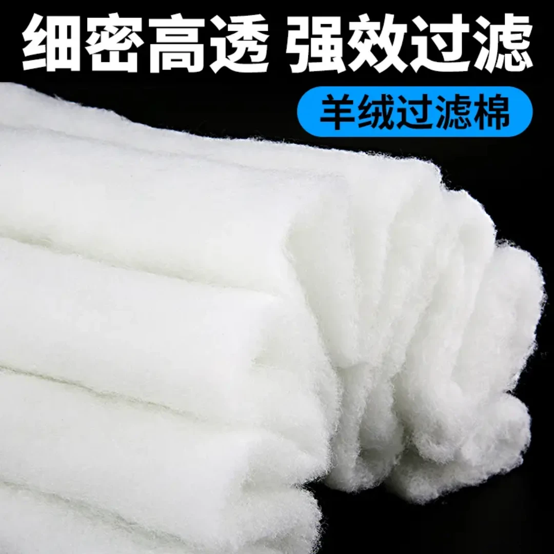 大化料无荧光手撕羊绒棉过滤棉鱼缸专用过滤棉