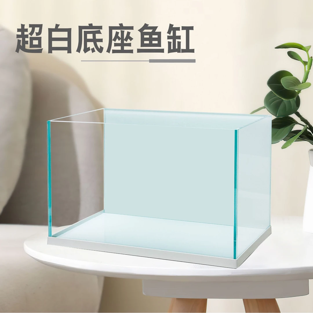 【达人专供】白书生底座款鱼缸中小型生态造景书桌客厅办公室鱼缸