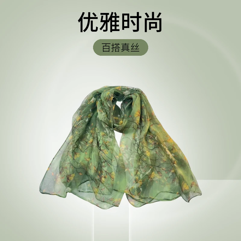 [梦幻玉兰]  桑蚕丝丝巾薄款女士百搭真丝优雅时尚美学气质穿搭巾