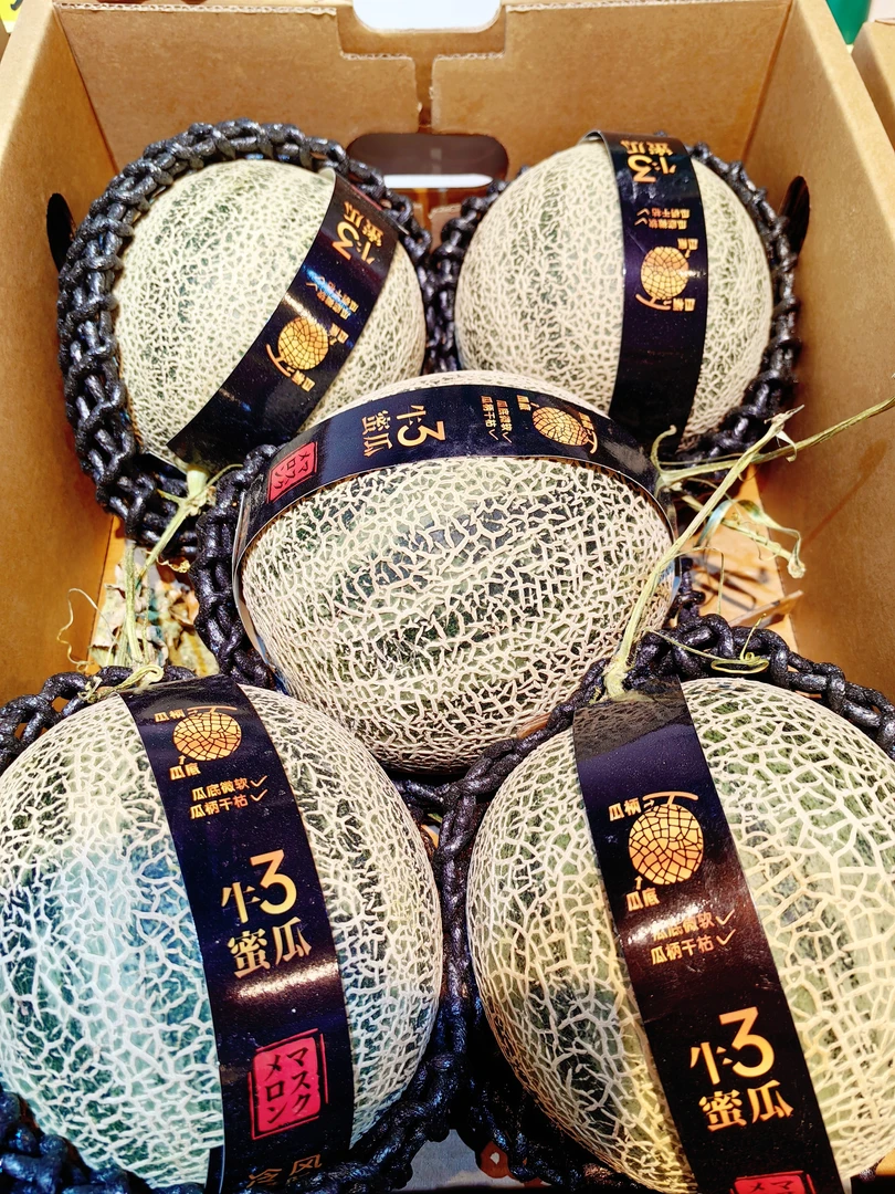 大橙柿通化总店牛三蜜瓜一个