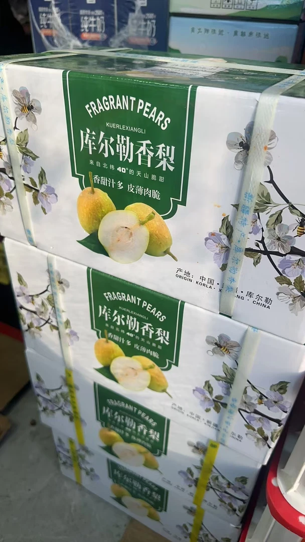 【壹壹生鲜同城配送】库尔勒香梨1箱