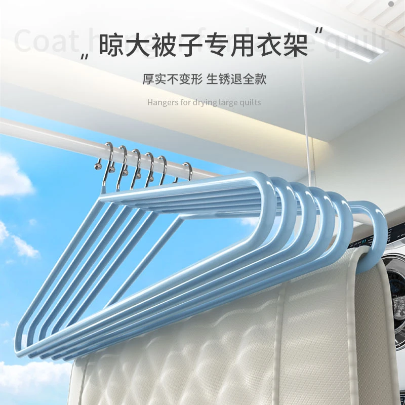 衣服架加粗大号被子晾衣架大衣架晒被子床单家用被子防滑衣挂晾衣