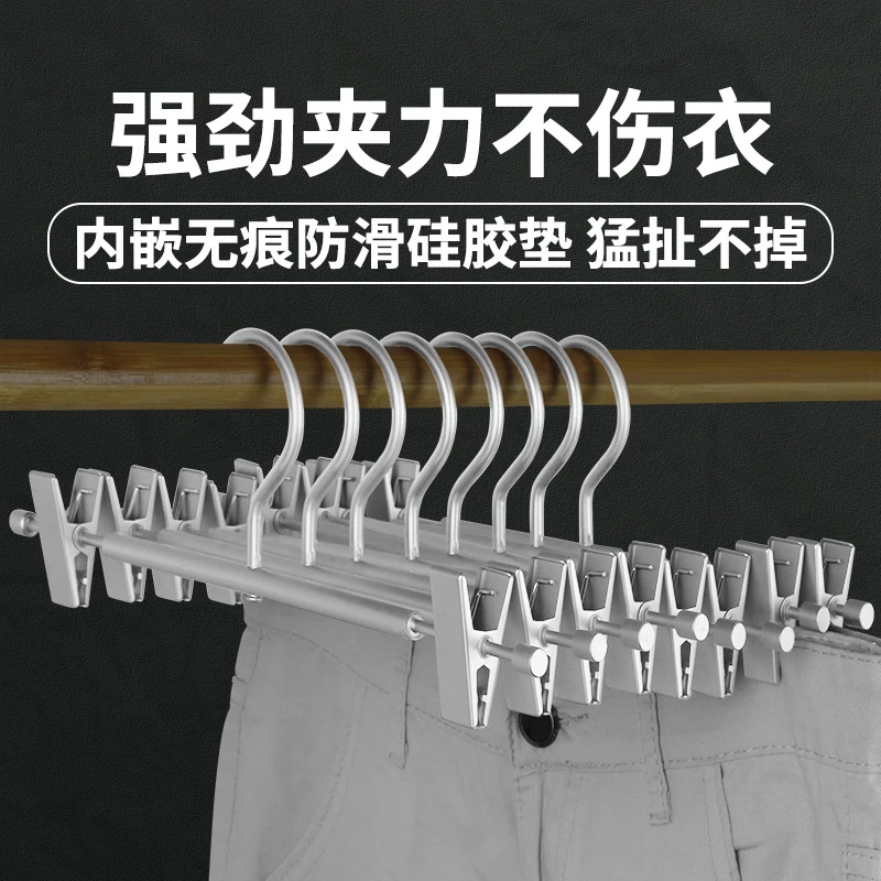 家用轻奢防滑裤夹干湿两用晾晒裤架裤子晾衣架裤无痕衣架裙夹裙架
