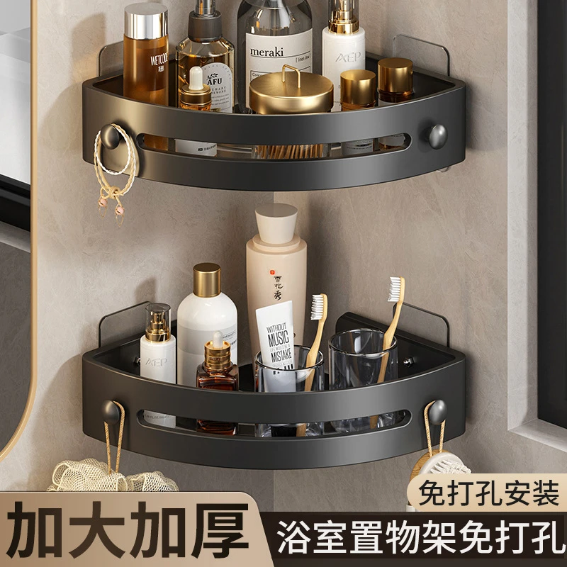 加大淋浴房浴室洗澡间洗手间加厚壁挂式洗澡间卫生间免打孔收纳架