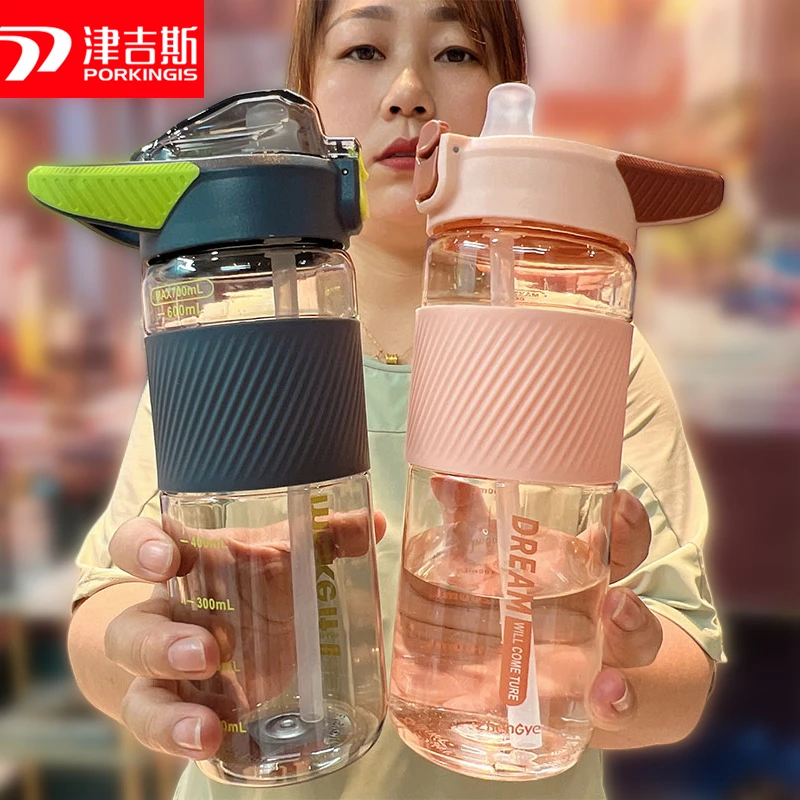 防烫手学生水杯太空杯带吸管孕妇防摔茶杯塑料杯男女士运动随手杯