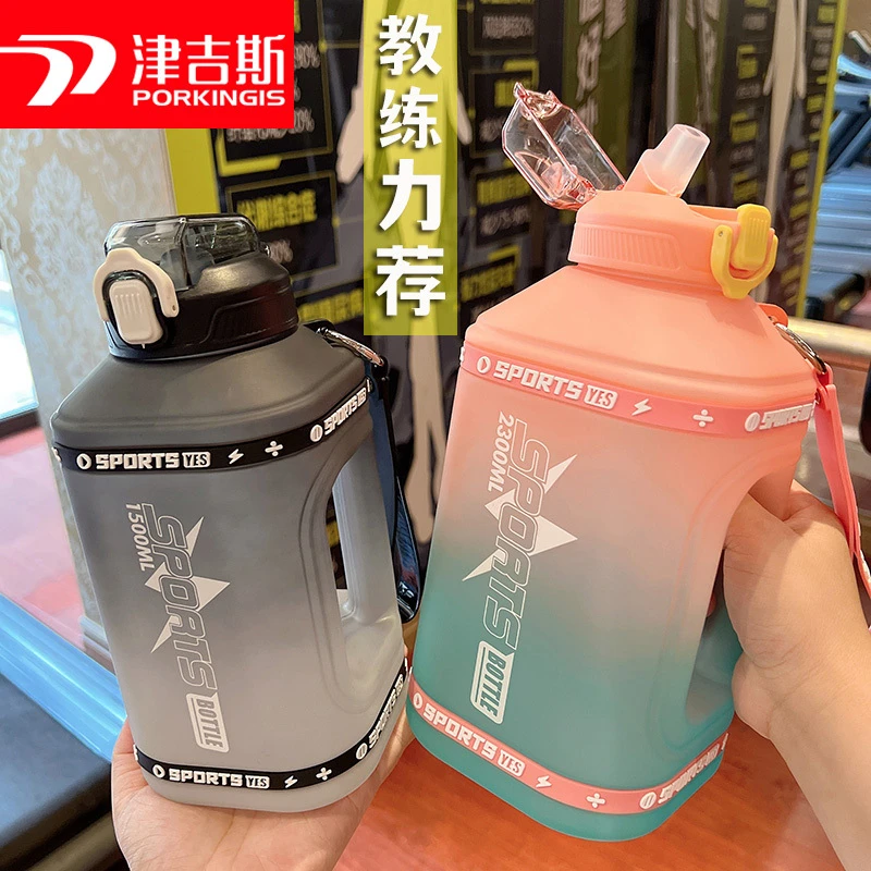 大水杯吨桶吨内含吸管超大耐高温耐摔网红超厚渐变健身运动太空杯