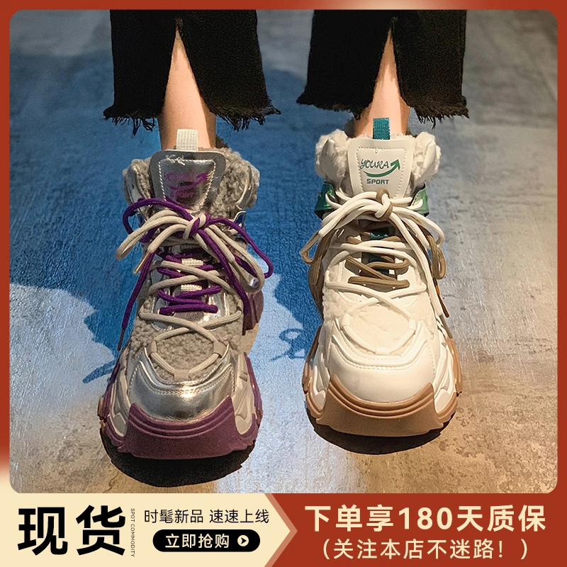 现货-贾不假-休闲鞋女2023年新款加绒潮流ins百搭厚底增高运动鞋