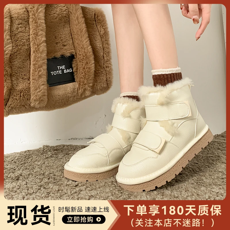 现货-贾不假-雪地靴女冬2023年时尚百搭舒适加绒加厚平底防滑棉靴