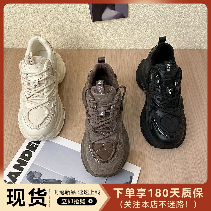 现货-贾不假-2023年爆款网红老爹鞋厚底时尚运动鞋潮流真皮休闲鞋