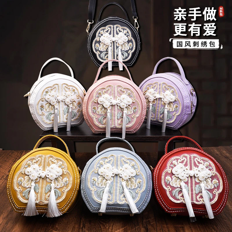 新版升级版古风流苏手提国风刺绣手工包材料包diy斜挎非成品