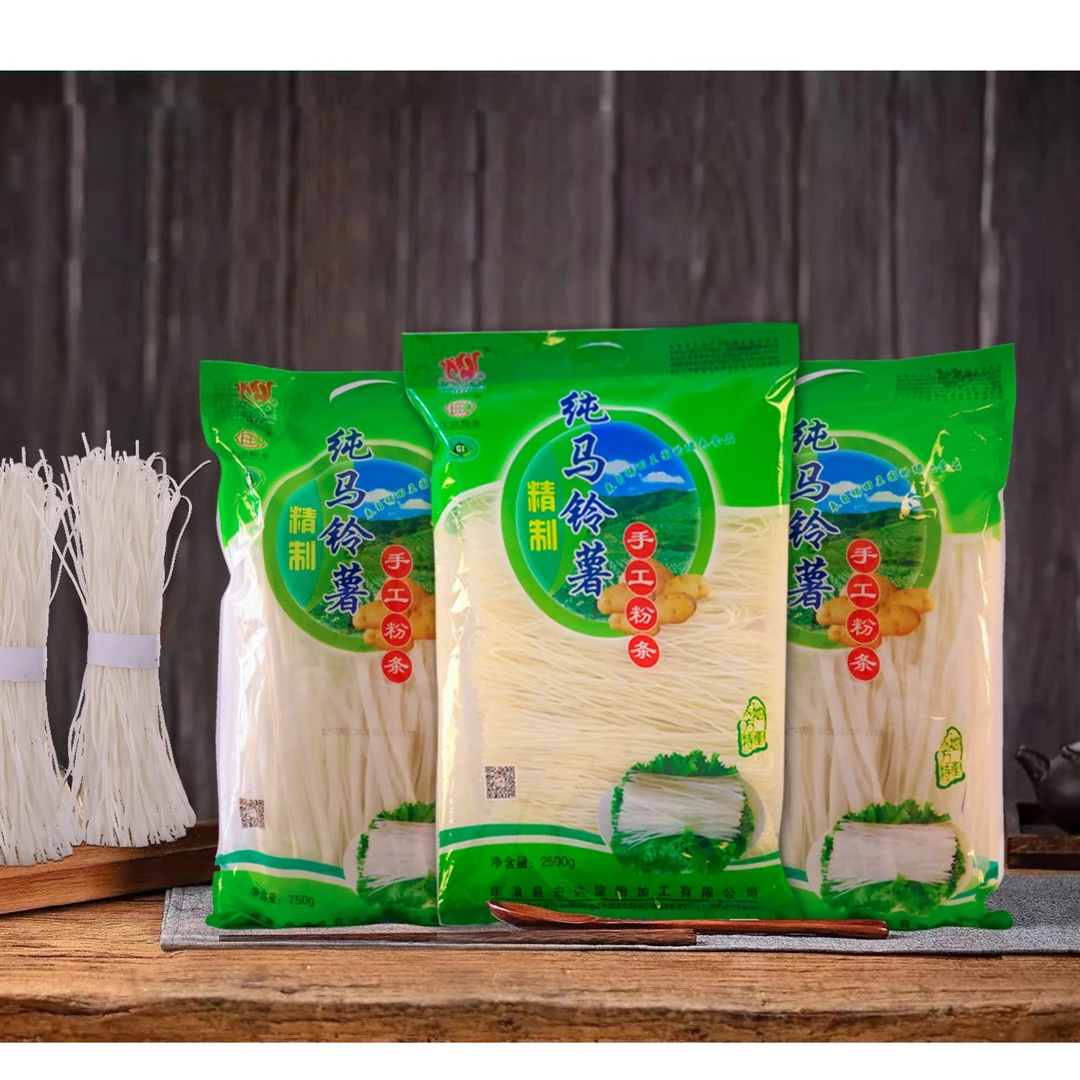 MAOYUANDIANFEN/茂源淀粉纯手工马铃薯粉条手提袋装