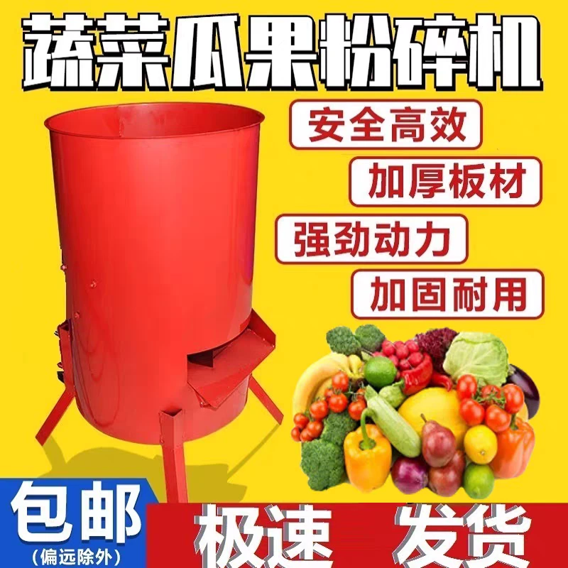 电动擦丝机养殖切丝机刨丝机功能南瓜土豆萝卜蔬菜瓜果红薯粉碎机