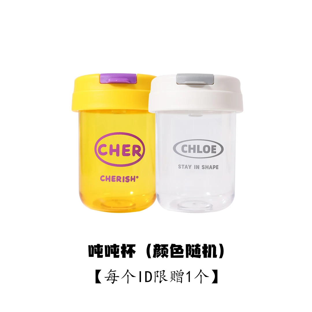 吨吨水杯(颜色随机)