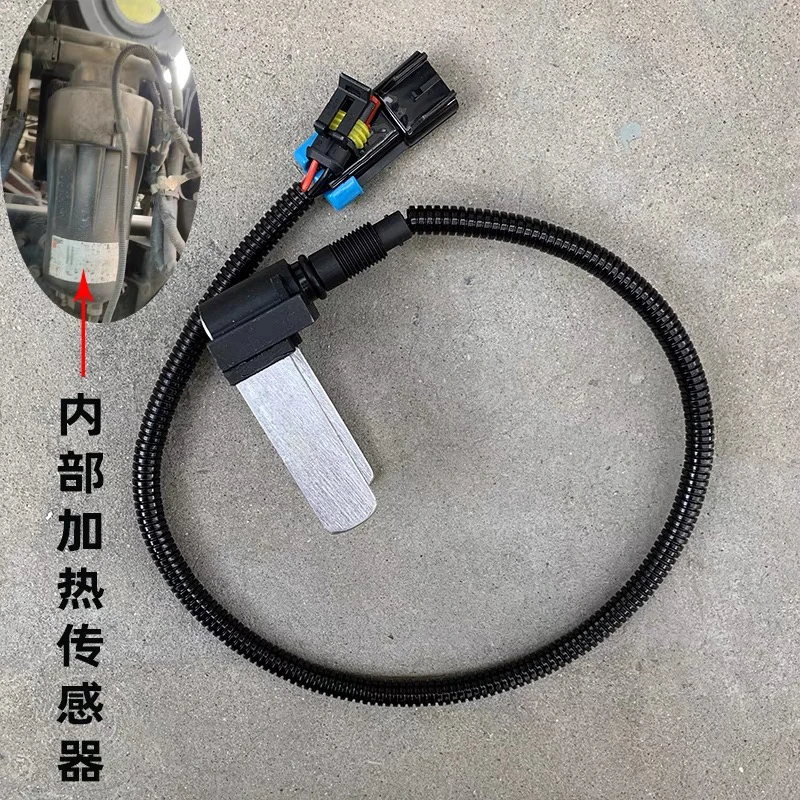适配福田欧曼油水分离器内加热传感器GTL EST柴油滤芯内部加热器