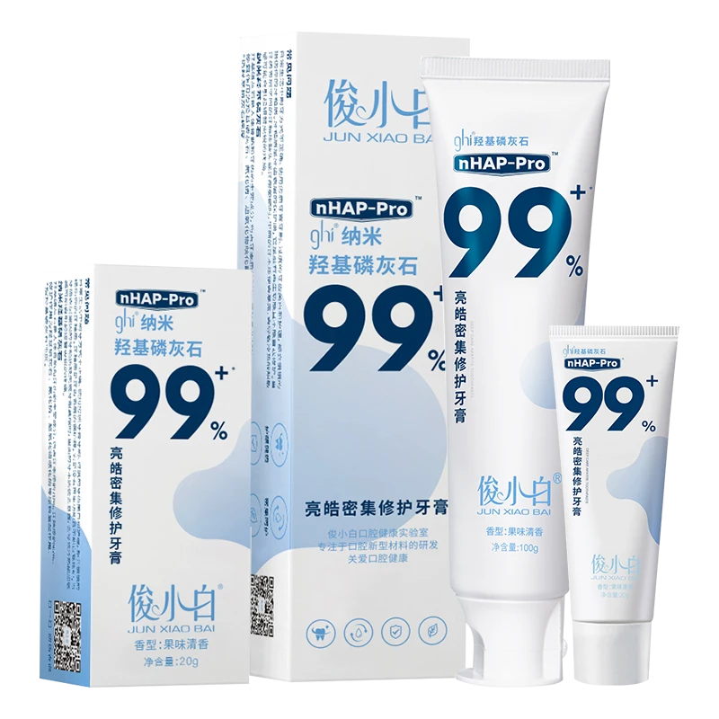 俊小白亮皓密集修护牙膏100g+20g