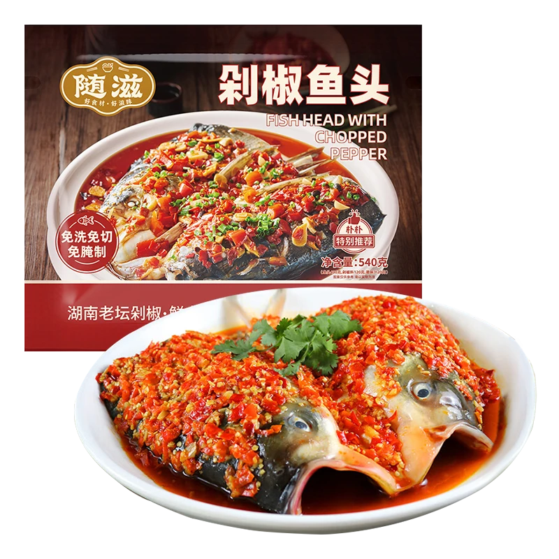 随滋剁椒鱼头540g
