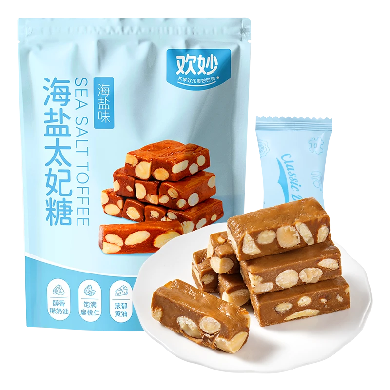 欢妙海盐太妃糖100g（约13颗）