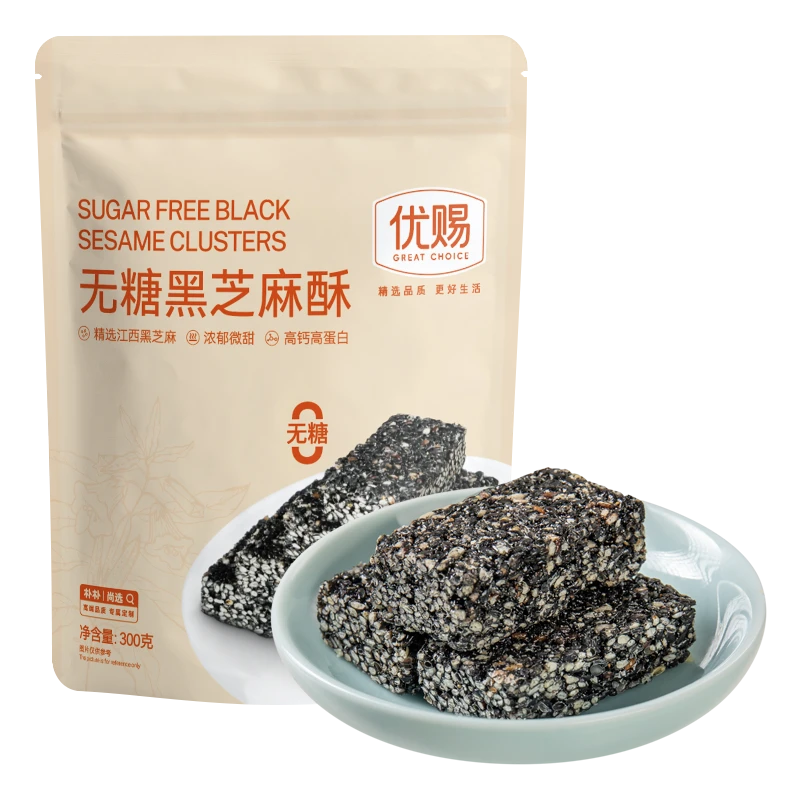 优赐无糖黑芝麻酥300g（约含40颗）