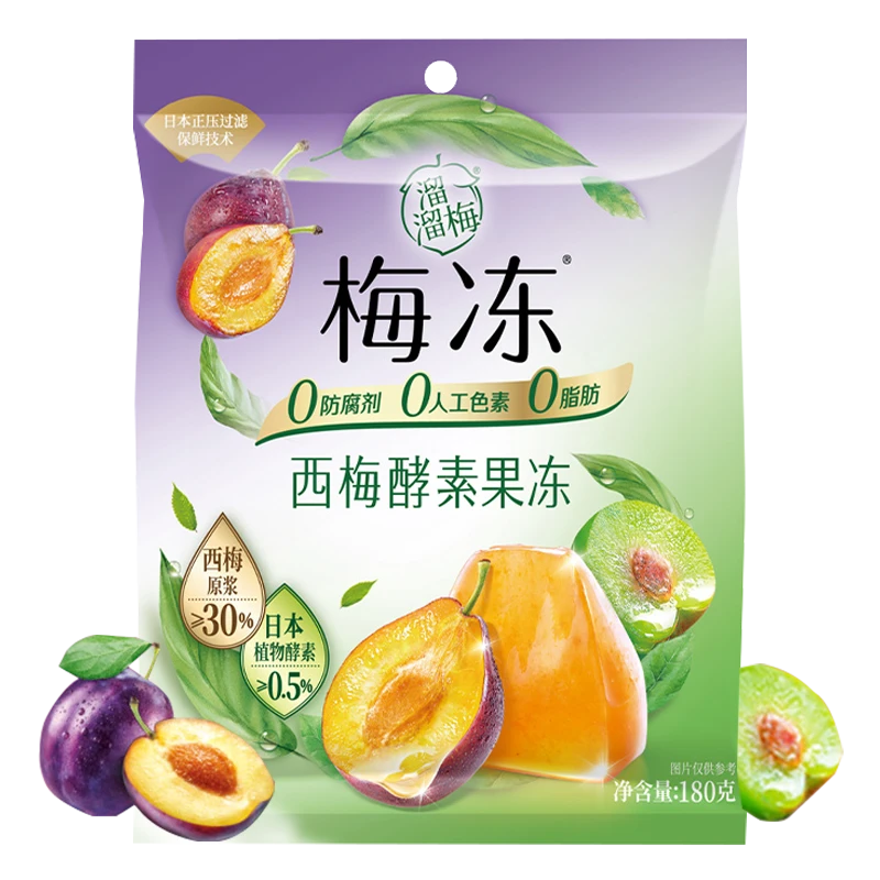 溜溜梅梅冻西梅酵素果冻180g（含9枚）